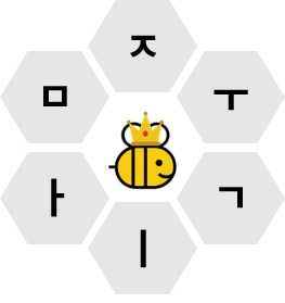bee main